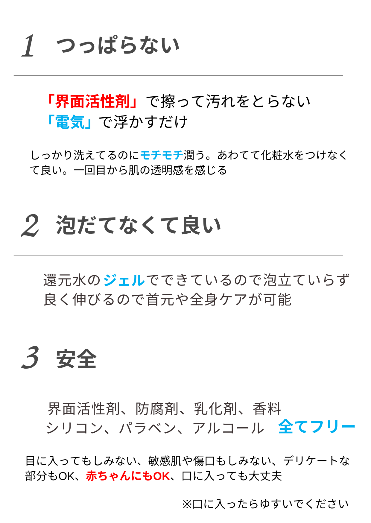 migacu sui  ミガキュスイ 【300mL】白髪老化ケアサロン®プロデュース