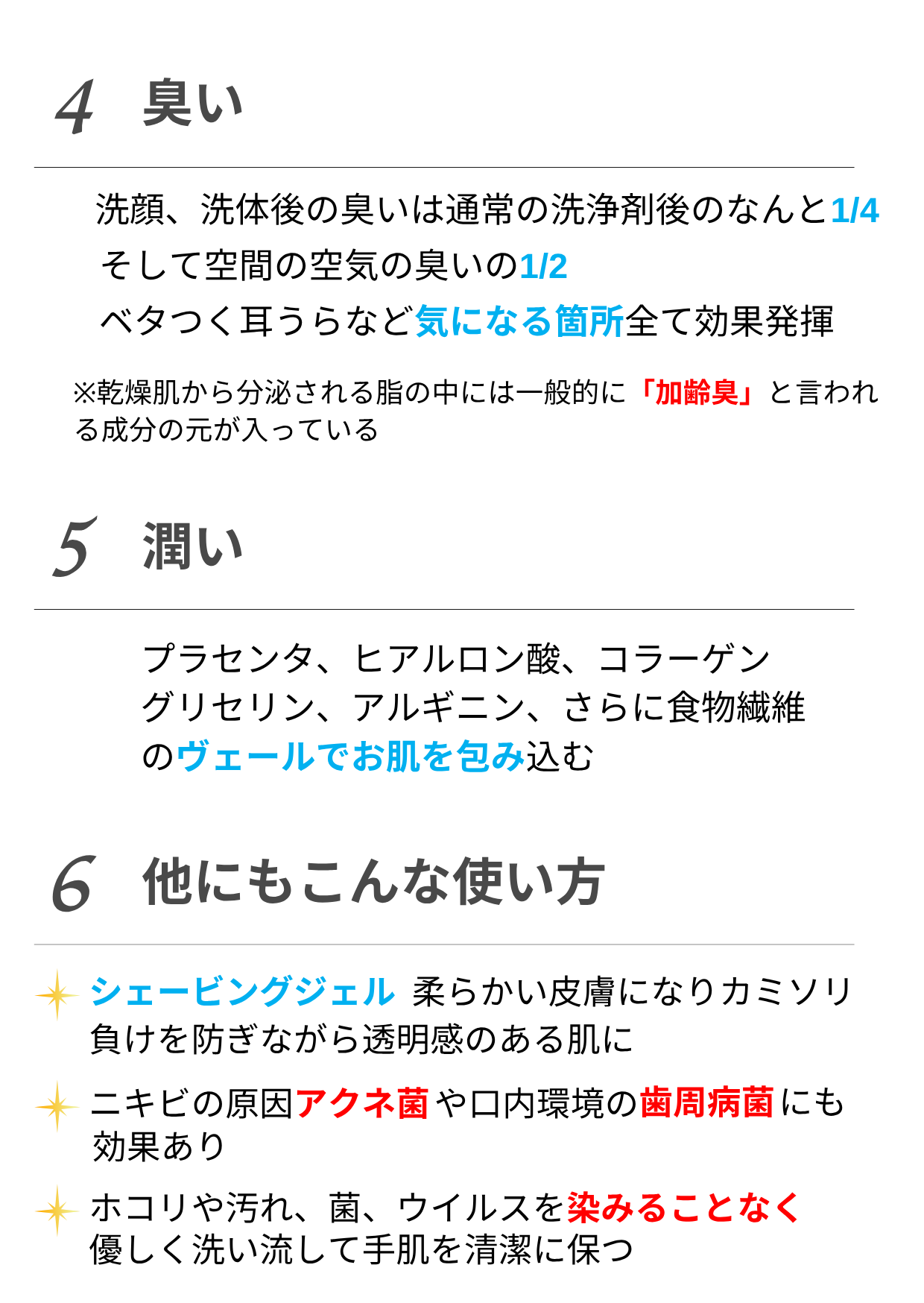 migacu sui  ミガキュスイ 【300mL】白髪老化ケアサロン®プロデュース