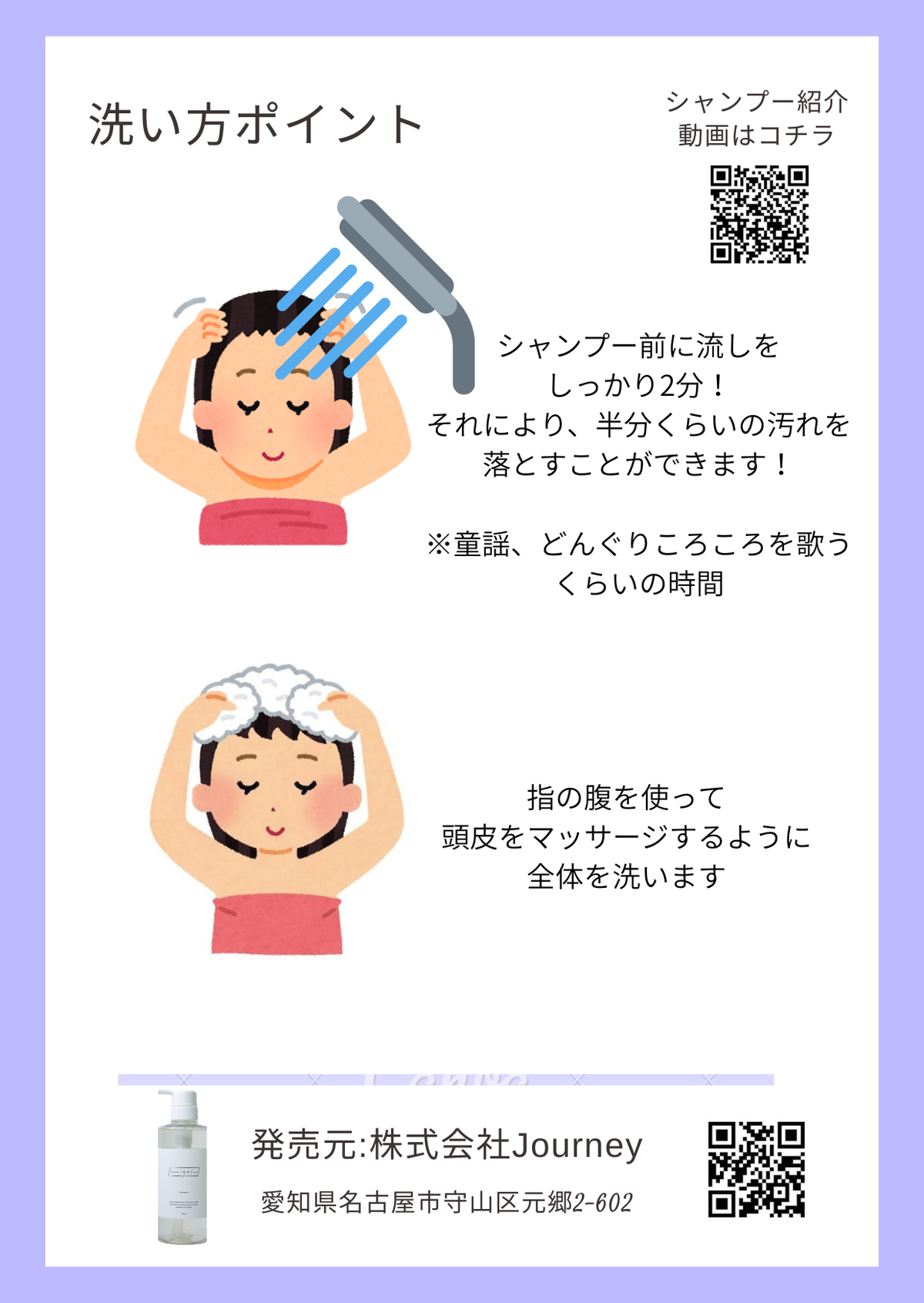 migacuシャンプー  【500mL】白髪老化ケアサロン®プロデュース